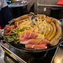 곱창촌