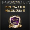 연제구-132 | 연산동헬스장 연제구 부산 헬스 PT pt 피티 헬스보이짐&amp;필라테스 연산점 가격 위치 리뷰