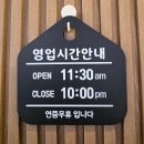 개미집 | 포항 남구 맛집 현지인 추천 뽈불고기 연일개미집 방문후기