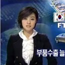 FTA 테마 이미지