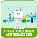 롯데알미늄(주)기공사업본부 이미지