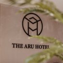 코타키나발루 자유여행 공항근처 가성비 호텔 The Aru Hotel at Aru Suites 더 아루 호텔