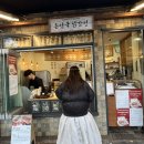 은안국
