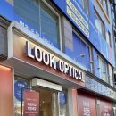 룩옵티컬 서서울호수공원점 이미지