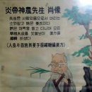 신농한의원 이미지