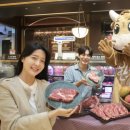 신세계한우 이미지