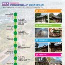 (주)포유트레블