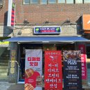 상대원제4공영주차장 이미지