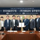 (주)대동하우징 비즈니스워치