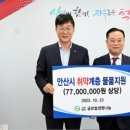 글로벌나눔 이미지