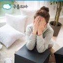 구름한의원 네이버블로그