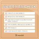 준내과의원 이미지