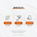반반헤어 | [안산 고잔동 왁싱] 하드 슈가 반반 시술! 보바왁싱 후기
