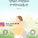 석영목장 | 7월은 다소 칠칠맞아