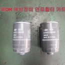 오렌지자동차정비 이미지