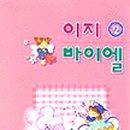 세광마스터
