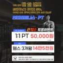 인더 피트니스 이미지