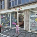 꿈꾸는다섯손가락 부산명지점 "뿌지직 우주똥꼬 전쟁" 독후활동부터 미술놀이 체험 후기