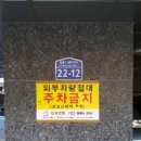 방화대로5다길 네이버블로그
