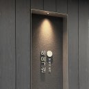 역삼-1292 이미지