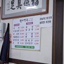대전 비룡동 맛집 원미면옥 솔직후기