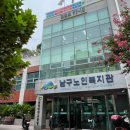 동명노인복지관 이미지