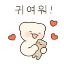 그루밍츄 이미지