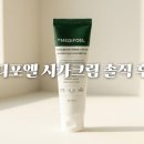 메디포엘 이미지