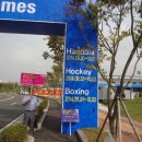 선학하키경기장 이미지