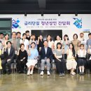 금리단길