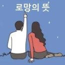 로망프랑스어