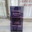 유어무드브로우바