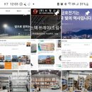 우진전기조명 이미지