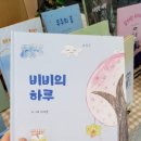 삼례도서관 내 이미지