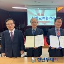 수도국제대학원대학교 이미지