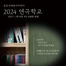 효로인디아트홀 소극장 이미지