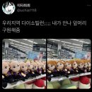 빌런