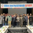 통영리스타트플랫폼 아트홀통(1층) 네이버블로그