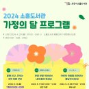 소흘도서관 이미지