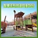 밤골여울마당 이미지