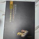 [제품 후기] 밀양한천 디저트 명품 양갱 종합세트 3호 / 어르신 선물 또는 아이 간식으로 좋은 음식 밤...