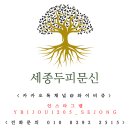 와이비쥬 | 세종 두피 문신 - 세종 두피 문신 잘하는 곳!