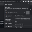 Chat GPT 활용하기 이미지