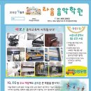 라움음악학원 네이버블로그