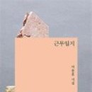 가영마켓 - 영등포구 영등포로43길 27 | 가영마켓