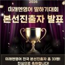 용죽메타수학학원