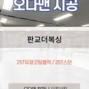 Jblessy Gym 이미지