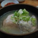 큰손명가삼계탕 이미지