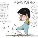 'Netizen 시사만평(時事漫評)떡메' '2023. 21. 21'(화) 이미지