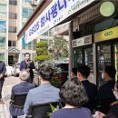 GS25 강동암사 이미지